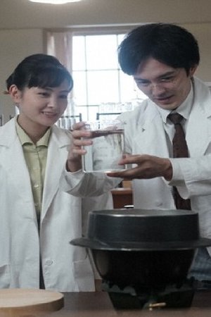 episode