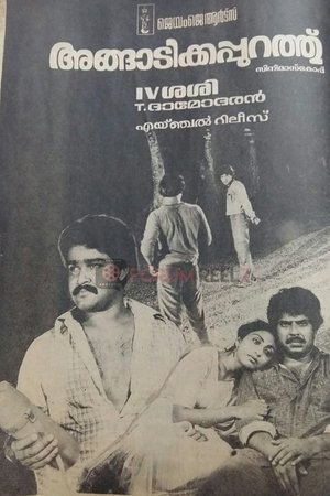 Angadikkappurathu