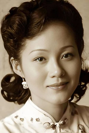 黄丽娅 黄丽娅