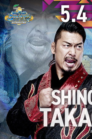 Wrestling Dontaku 2026 Night 2