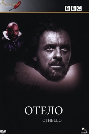 Othello