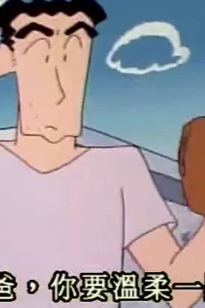 Episode 188