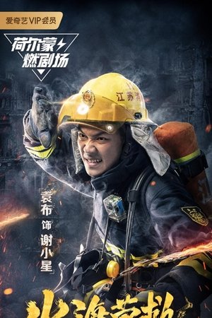 Blast