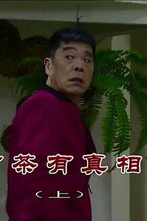 Episode 3969