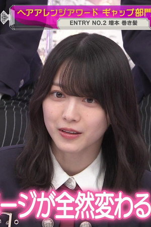 The 1st Sakurazaka46 Hair Arrangement Awards