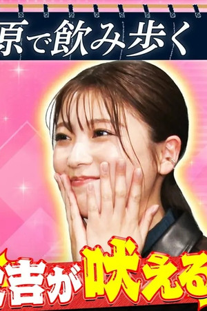 Episode 18