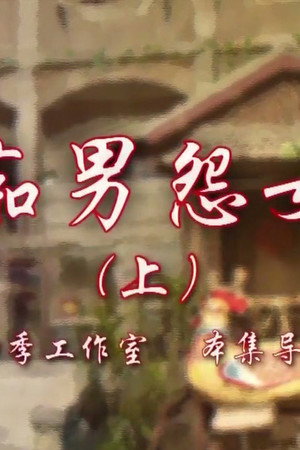 Episode 115