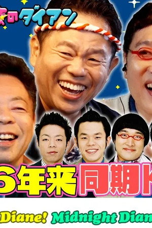 Episode 7
