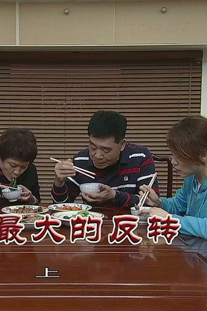 Episode 3615