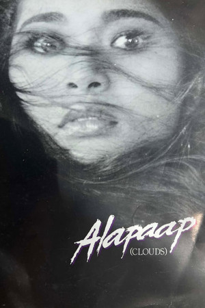 Alapaap