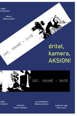 Ç'është kinemaja?