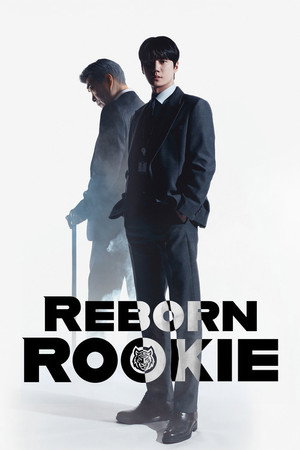 Reborn Rookie