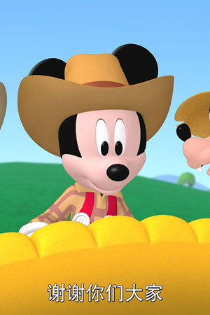episode