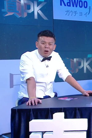 Episode 17