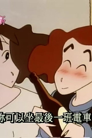 Episode 249