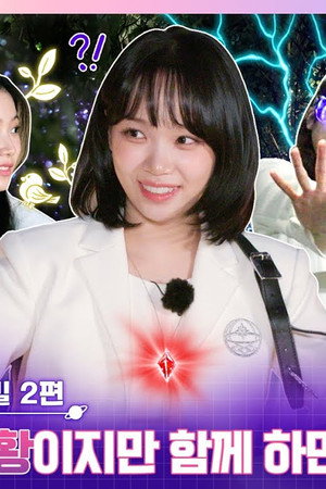 EP.26 [The Secret of the Blue Firefly 2]