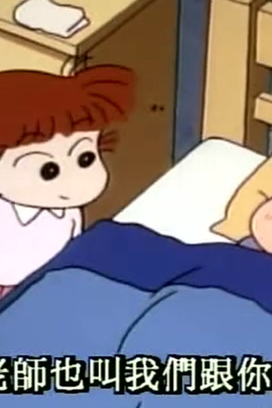 Episode 244