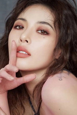 Kim Hyuna Kim Hyuna