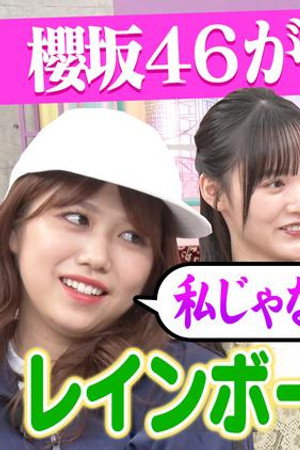 Episode 46