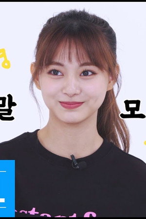 TIME TO TWICE EP.02