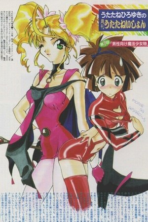 Magic User's Club! vs. Shamanic Princess