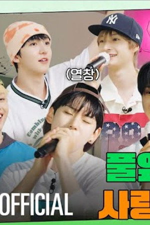 EP.02 [We Want to Raise the Temperature of Our Unrequited Crush!] Part.2