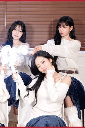 '하얀 그리움' 응원법