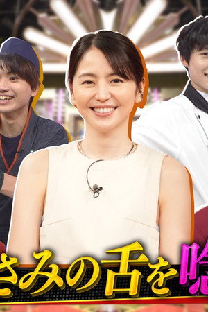 Episode 10