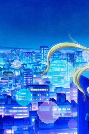 Pretty Guardian Sailor Moon Cosmos The Movie