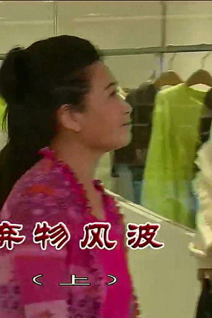 Episode 3935