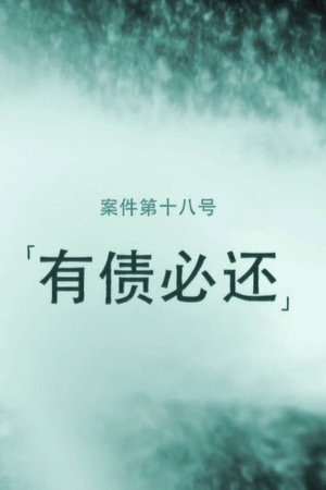 Darker II Episode 33