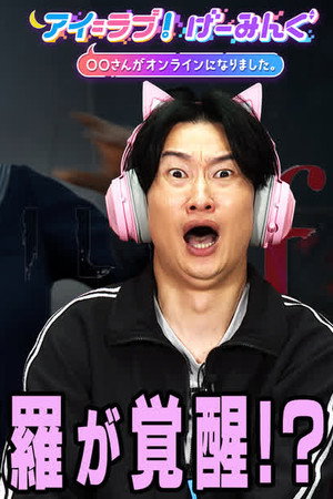 Episode 145