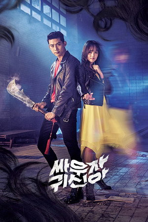 Ukažte se, duchové