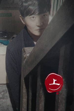 Darker II Episode 24