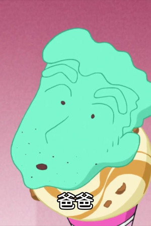 Episode 80