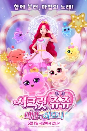 Secret Jouju: Magic Harmony