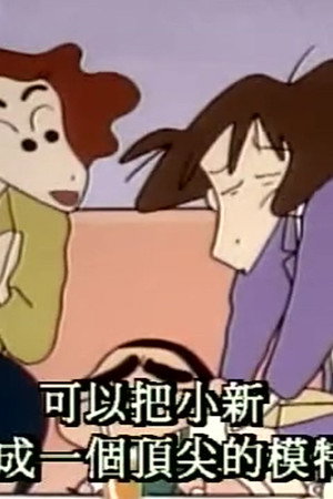 Episode 227