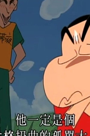 Episode 96