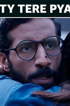 Kitty Tere Pyaar Mein