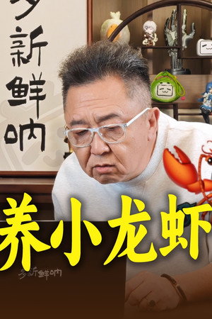 Episode 18