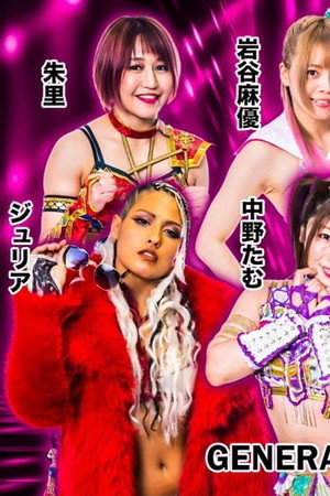Stardom in Korakuen 2023 Jun.