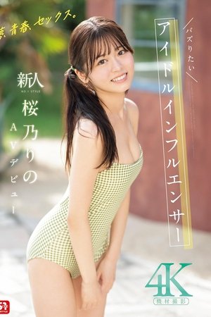 Dreams, youth, sex. Newcomer NO.1STYLE Buzzworthy idol influencer