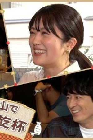 Episode 33
