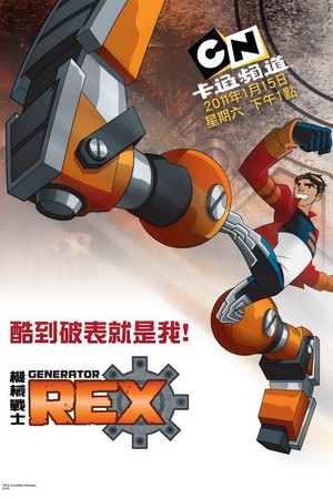 变形小雷