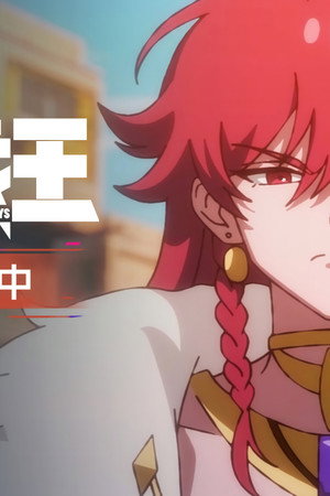Episode 25