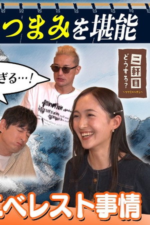 Episode 27