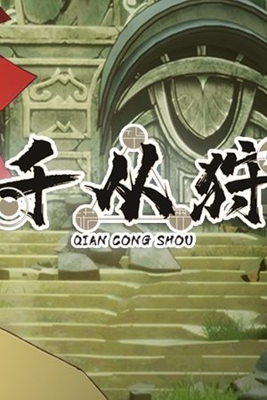 episode