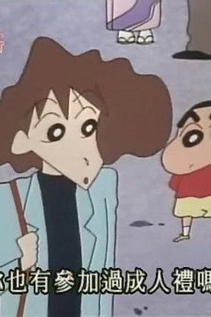 Episode 7