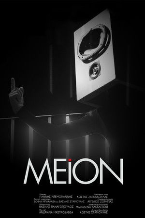 MEION