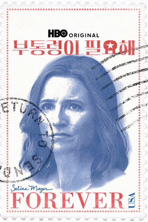 부통령이 필요해